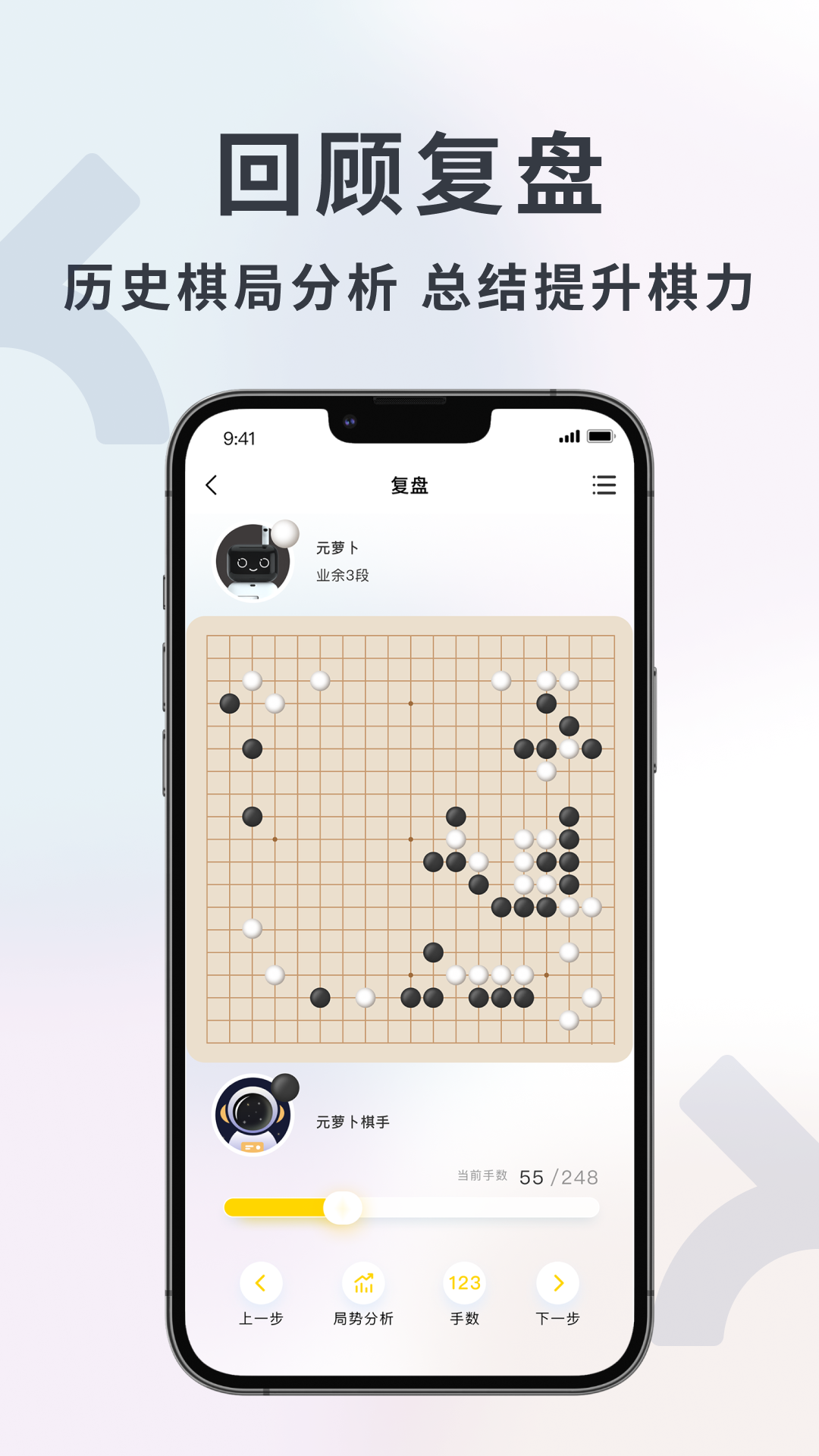 
元萝卜app