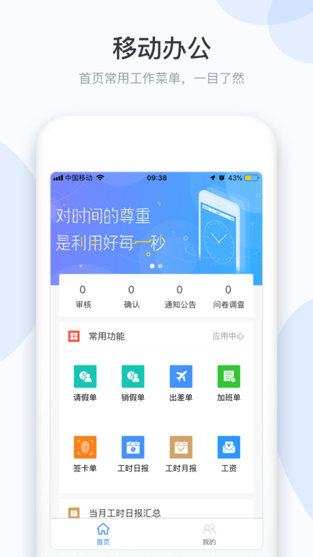 
小D协同