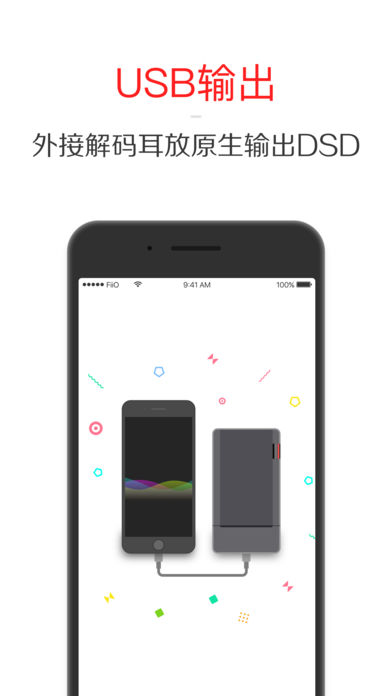 
飞傲音乐