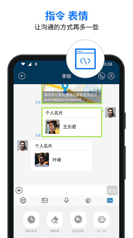 
信源密信app