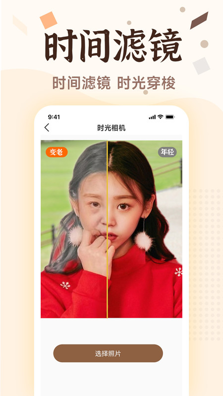 
老照片画质修复