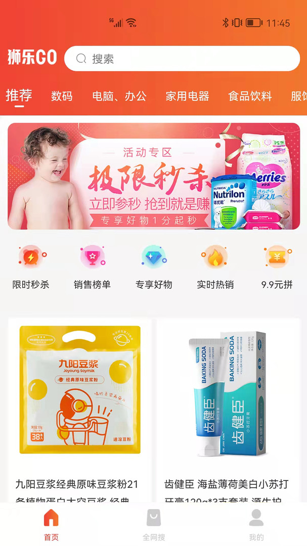 
狮乐购