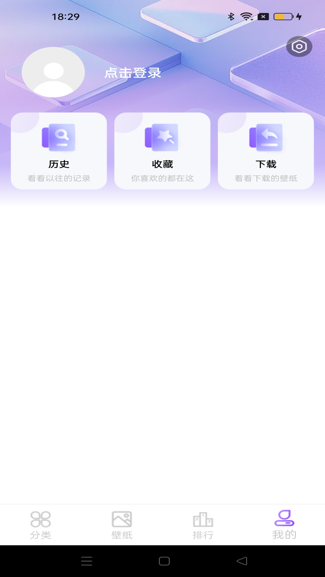 
元汽动态壁纸