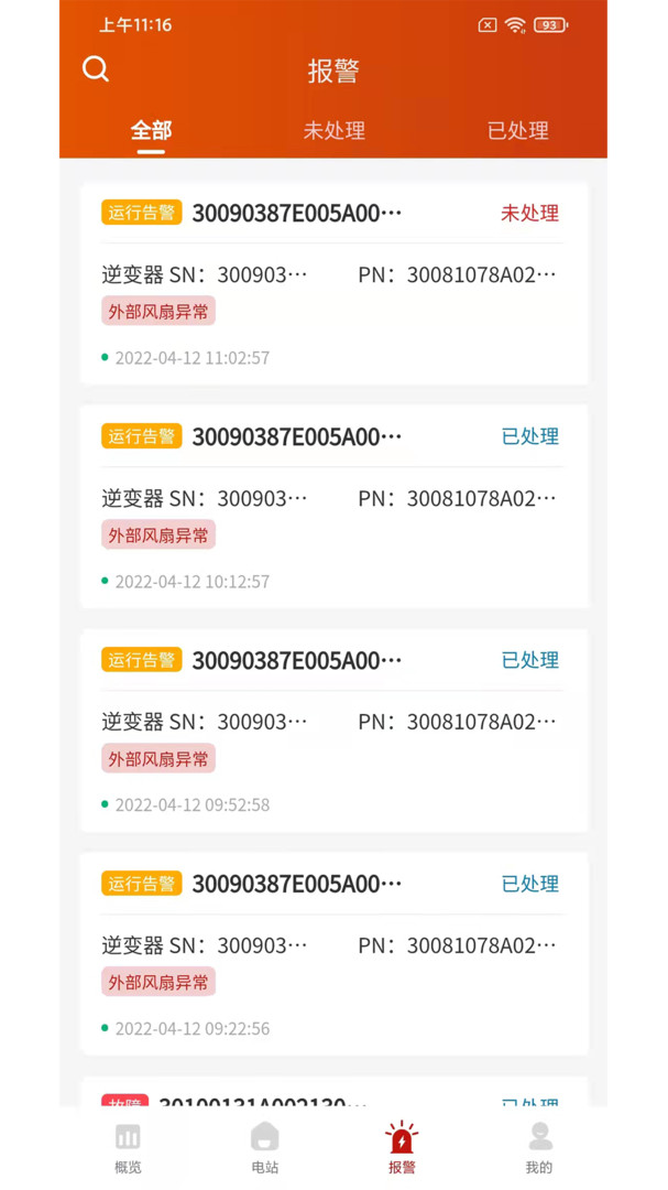 
禾望云