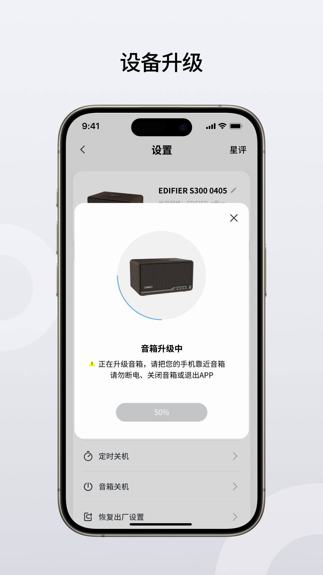 
EDIFIER HOME