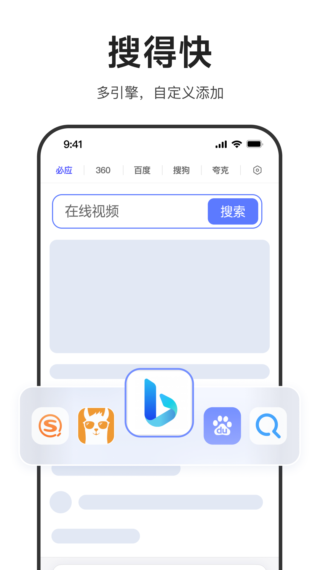 
迅雷浏览器