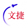 文捷三拼滑拼两码6笔输入法