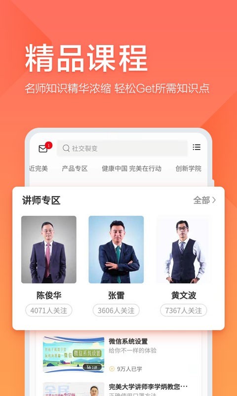 
油葱学堂