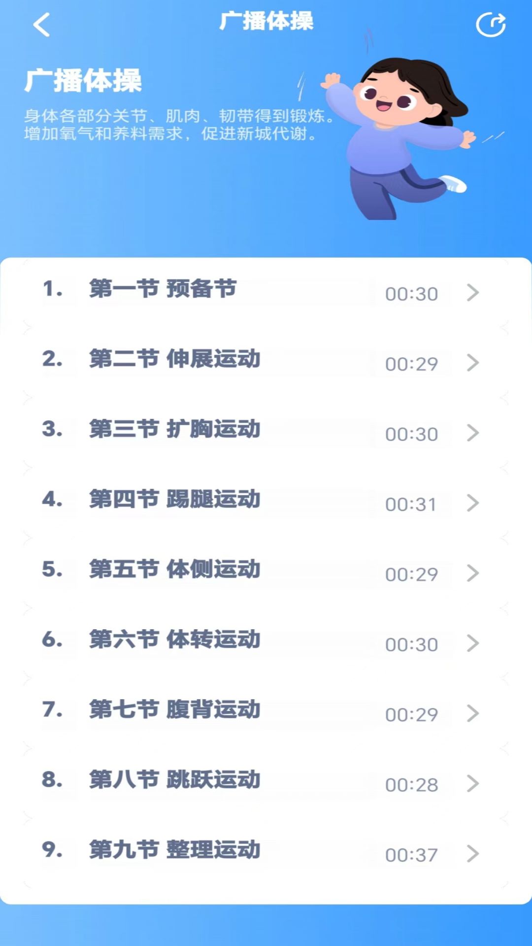 
二年级英语点读app