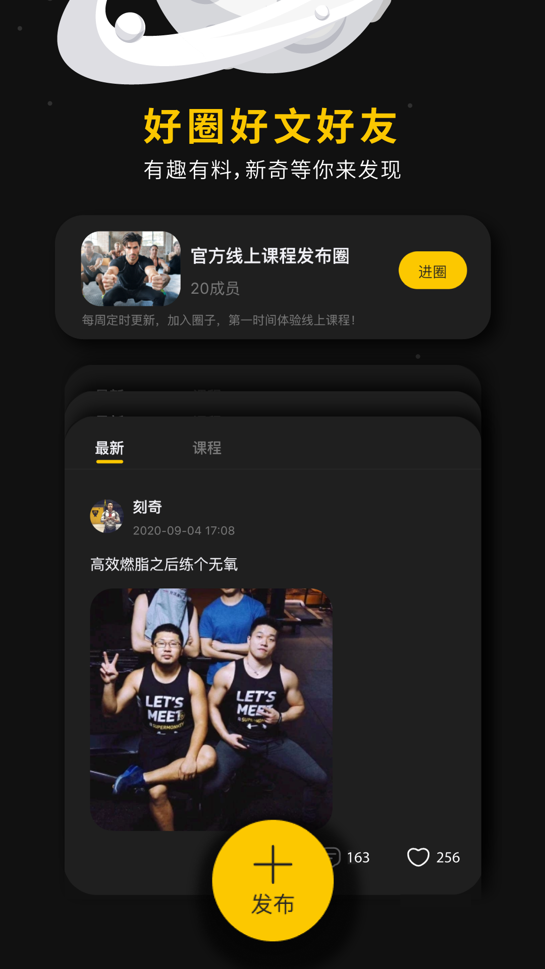 
超级猩猩app