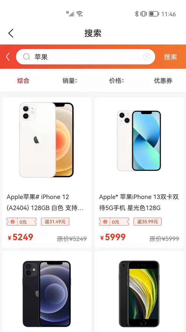 
狮乐购