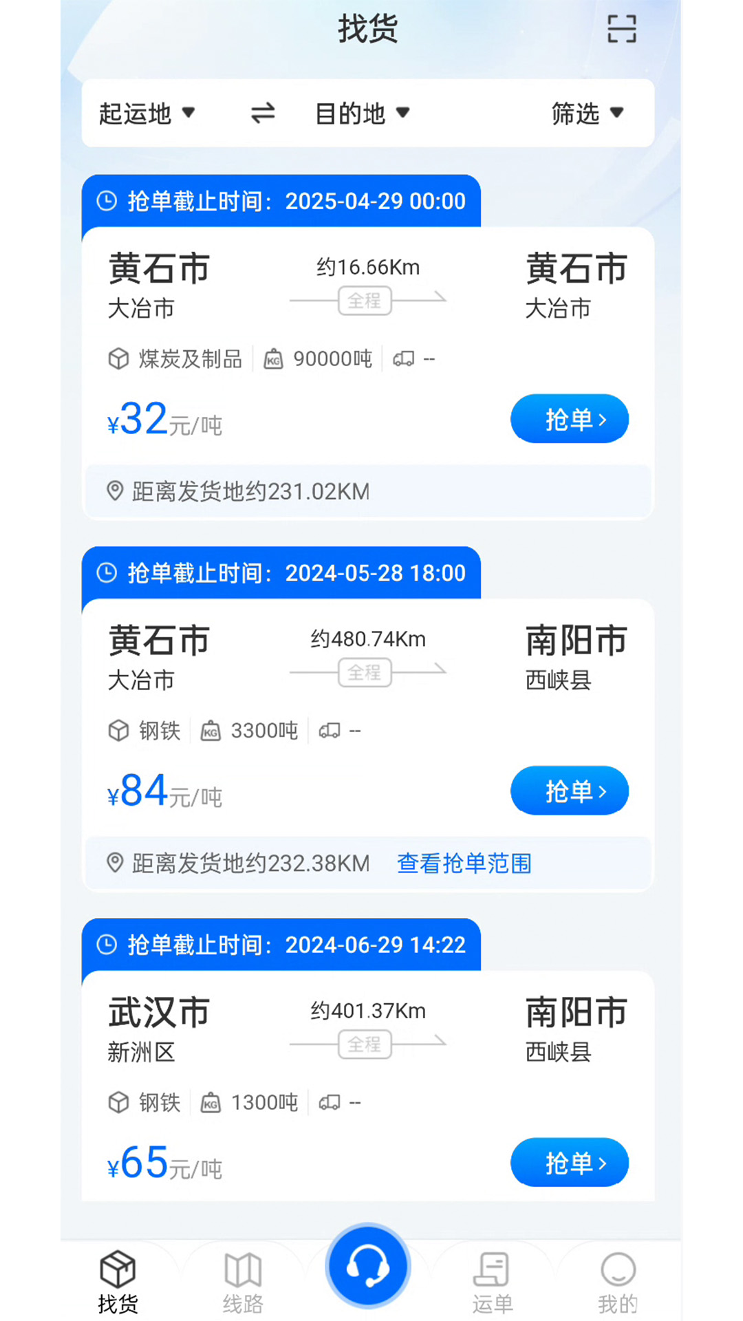 
慧通天下