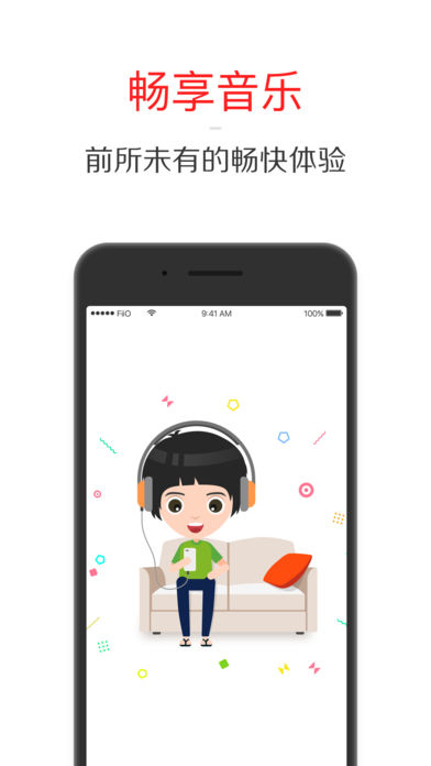 
飞傲音乐