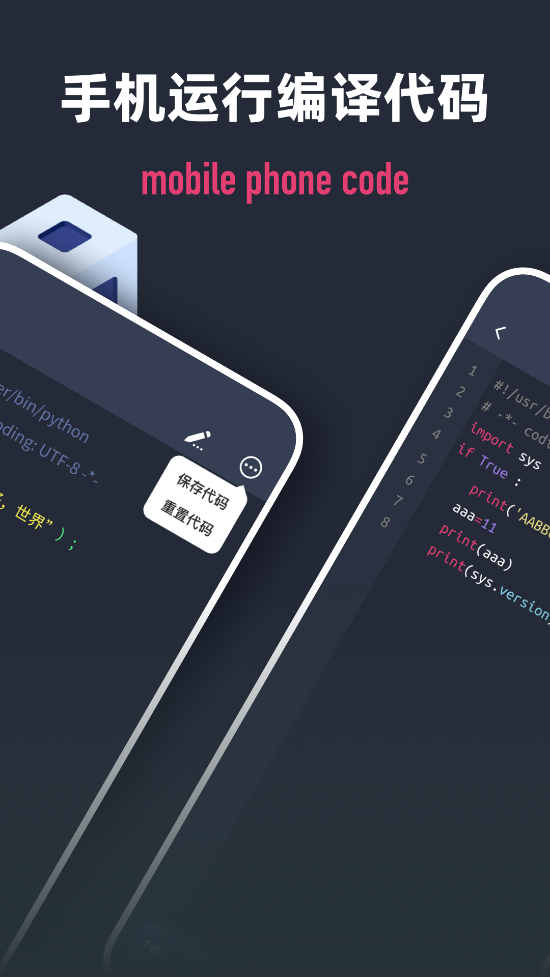 
Scriptable编程