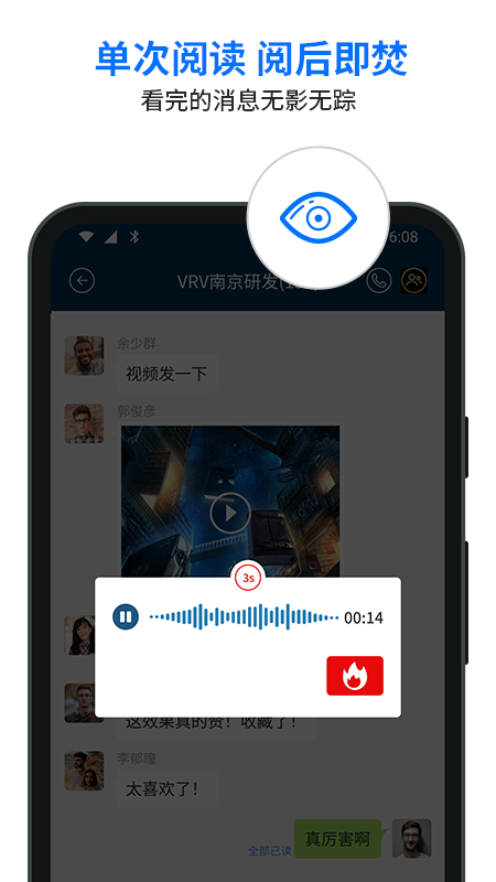 
信源密信app