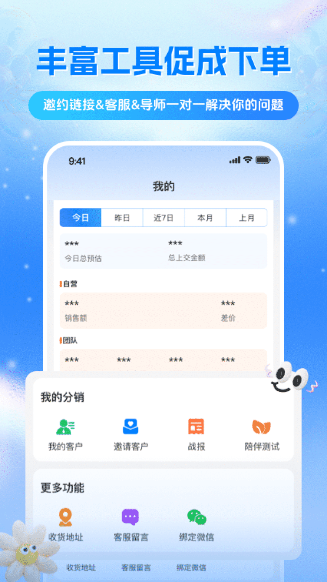 
搬贝友推