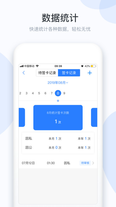 
小D协同