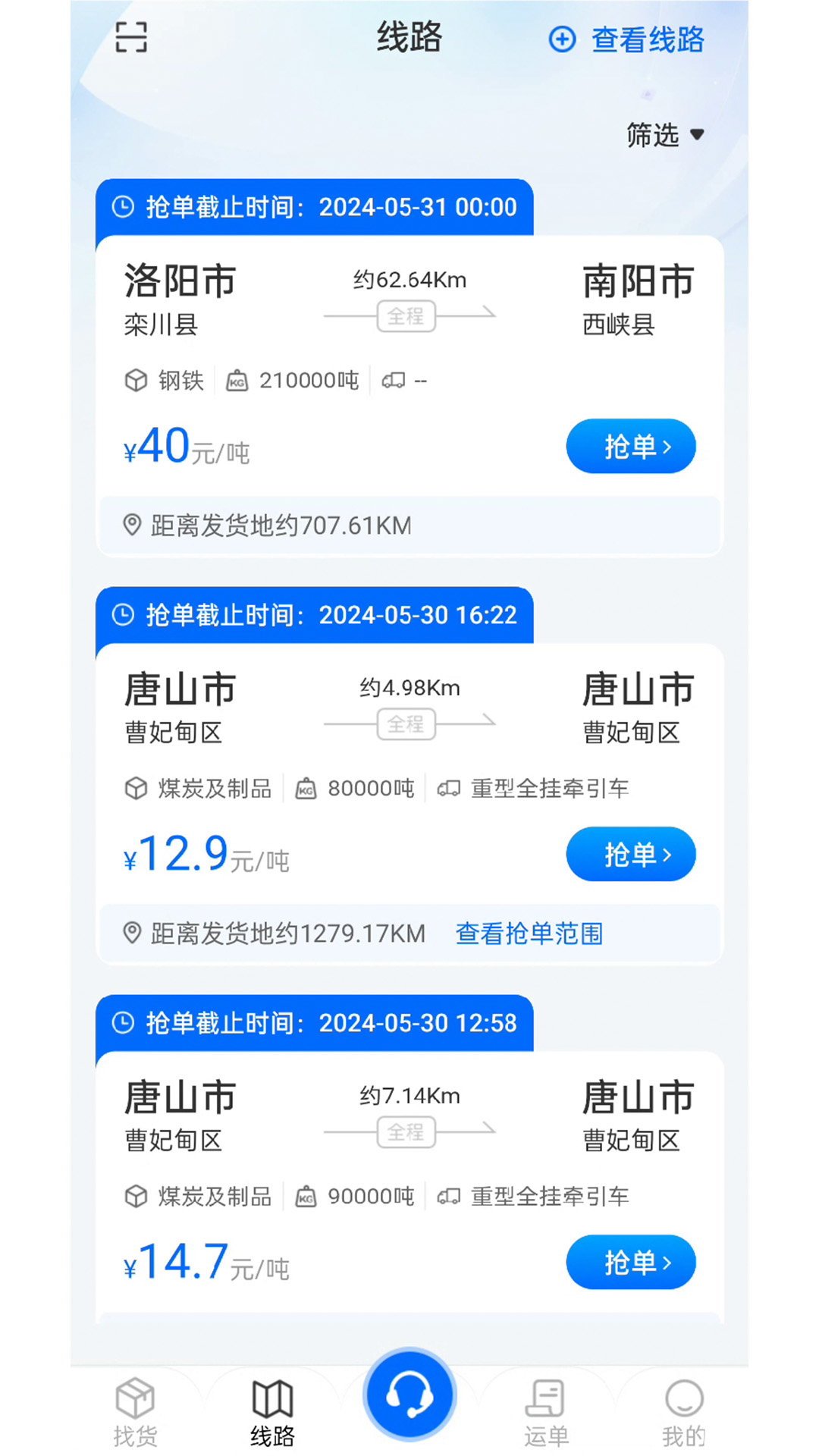 
慧通天下