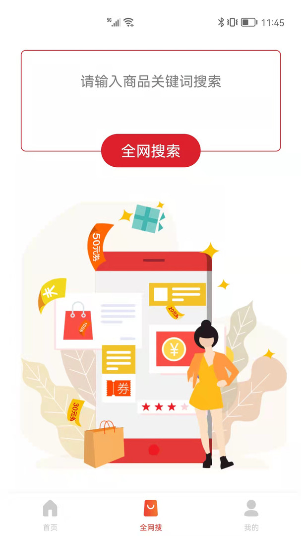 
狮乐购