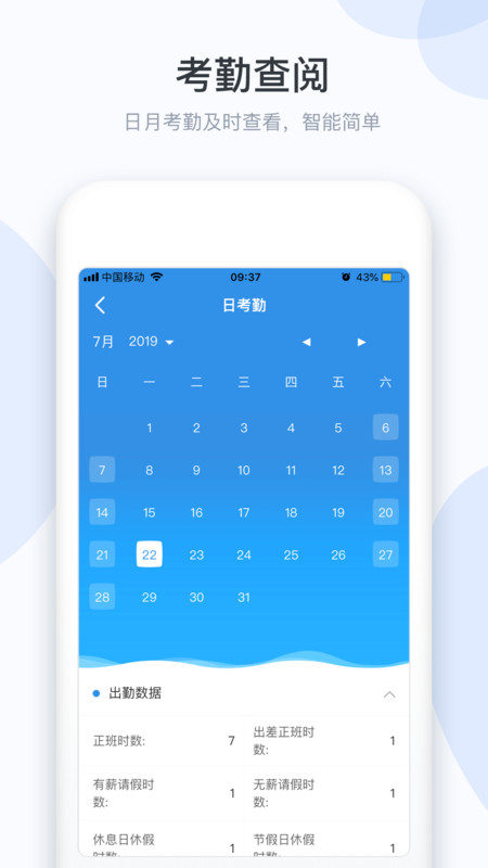 
小D协同