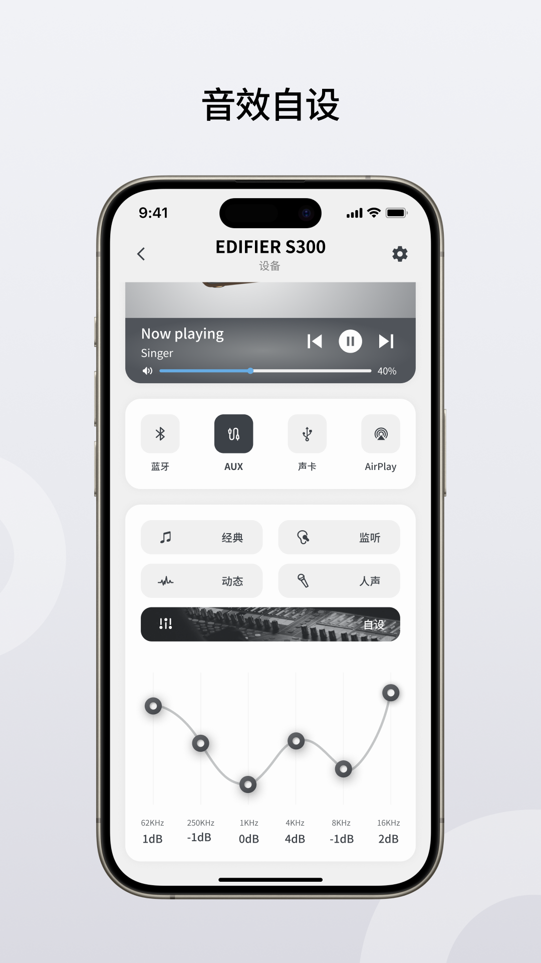
EDIFIER HOME