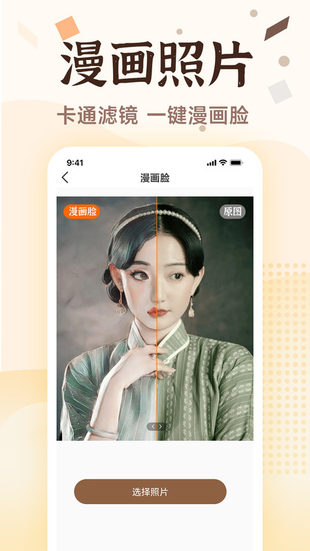 
老照片画质修复