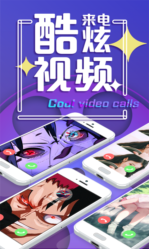 
胖宝来电视频