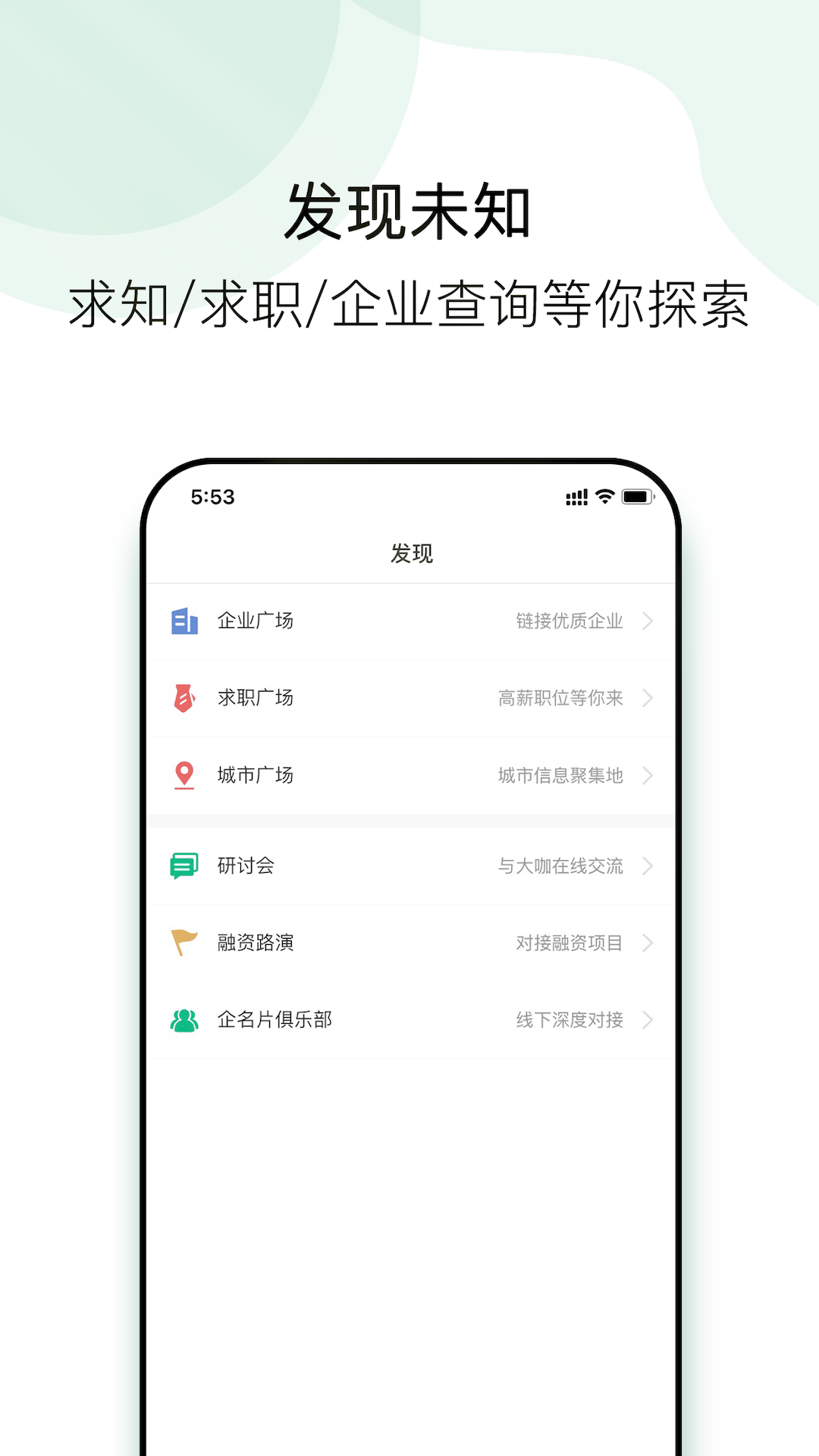 
企名片link