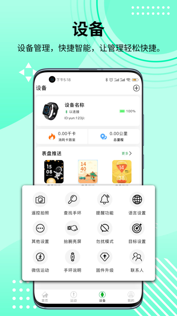 
HD Fit Pro