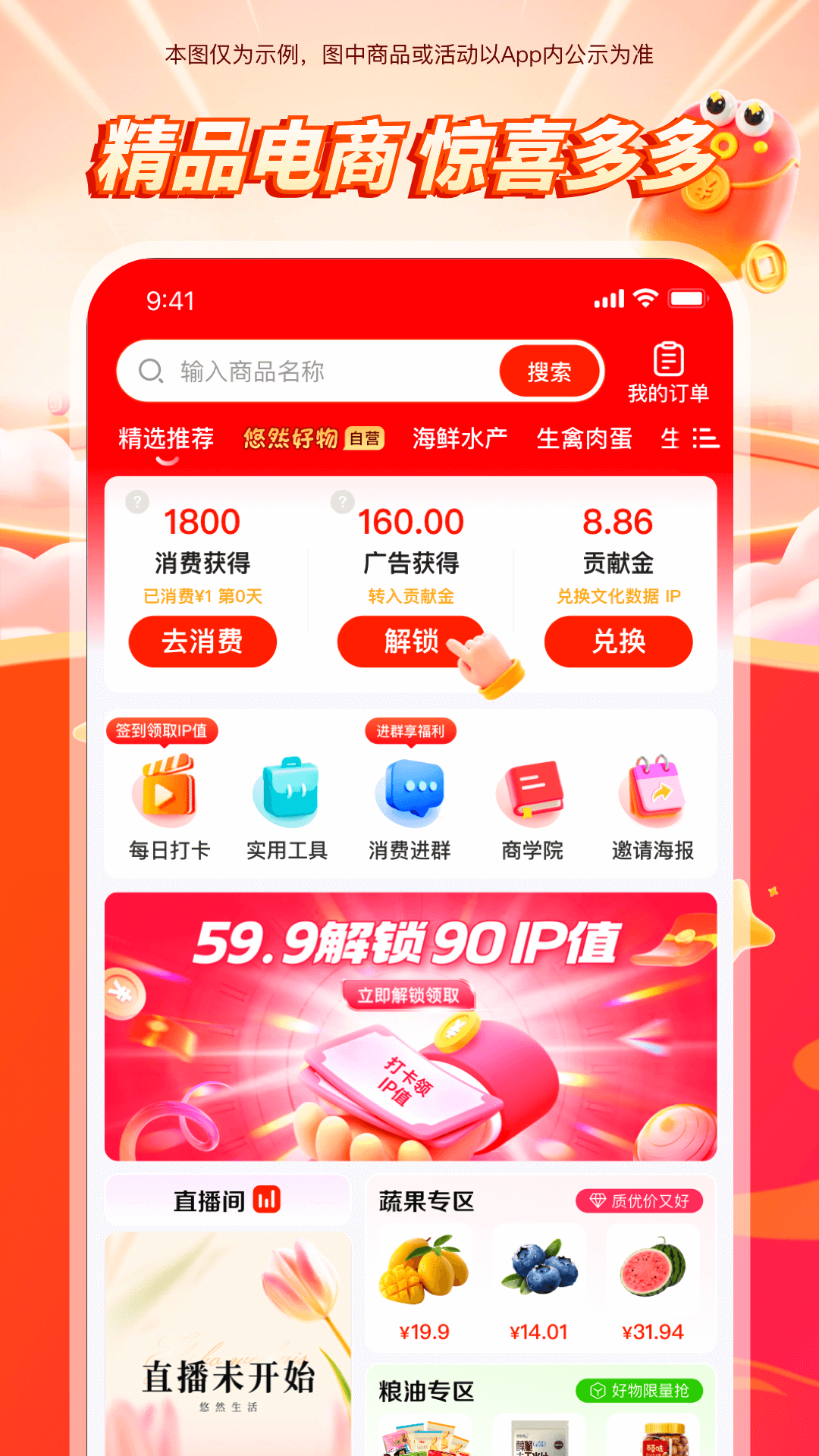 
悠然生活