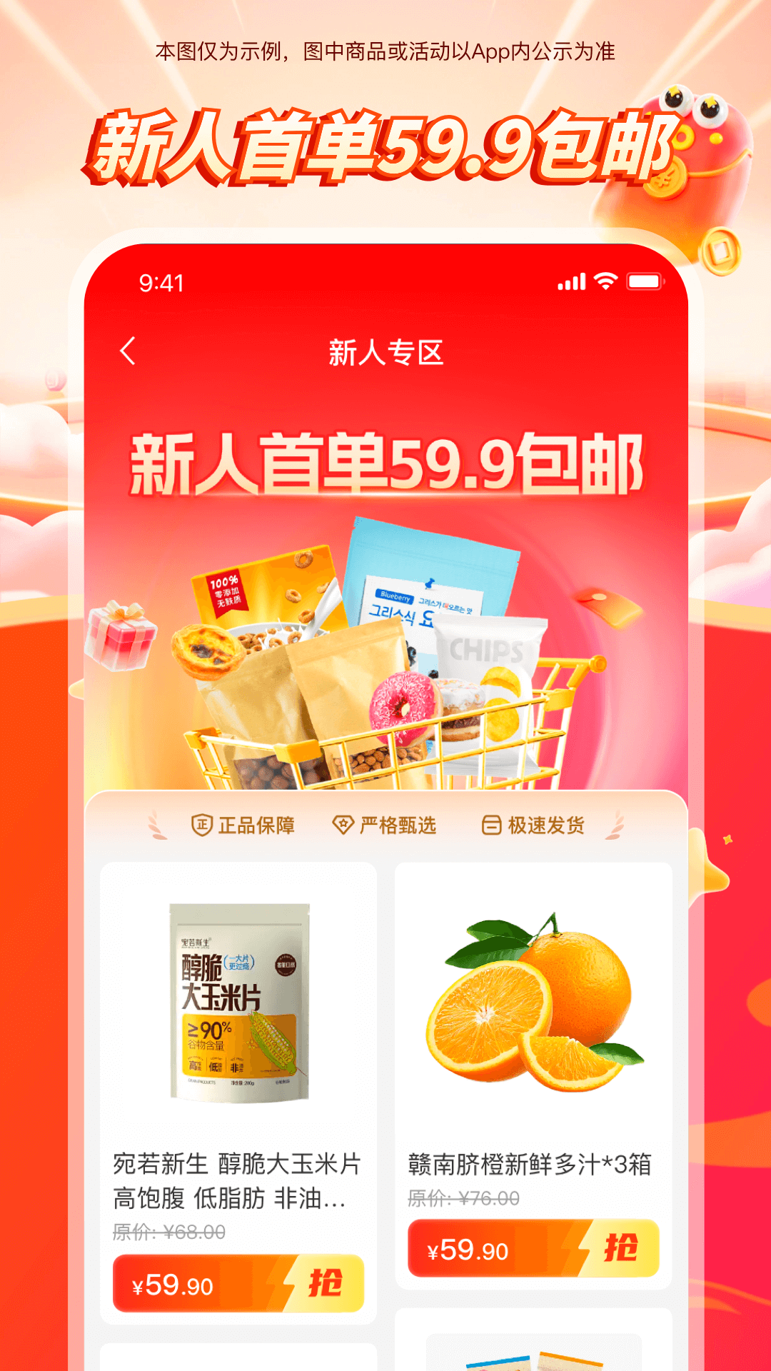 
悠然生活