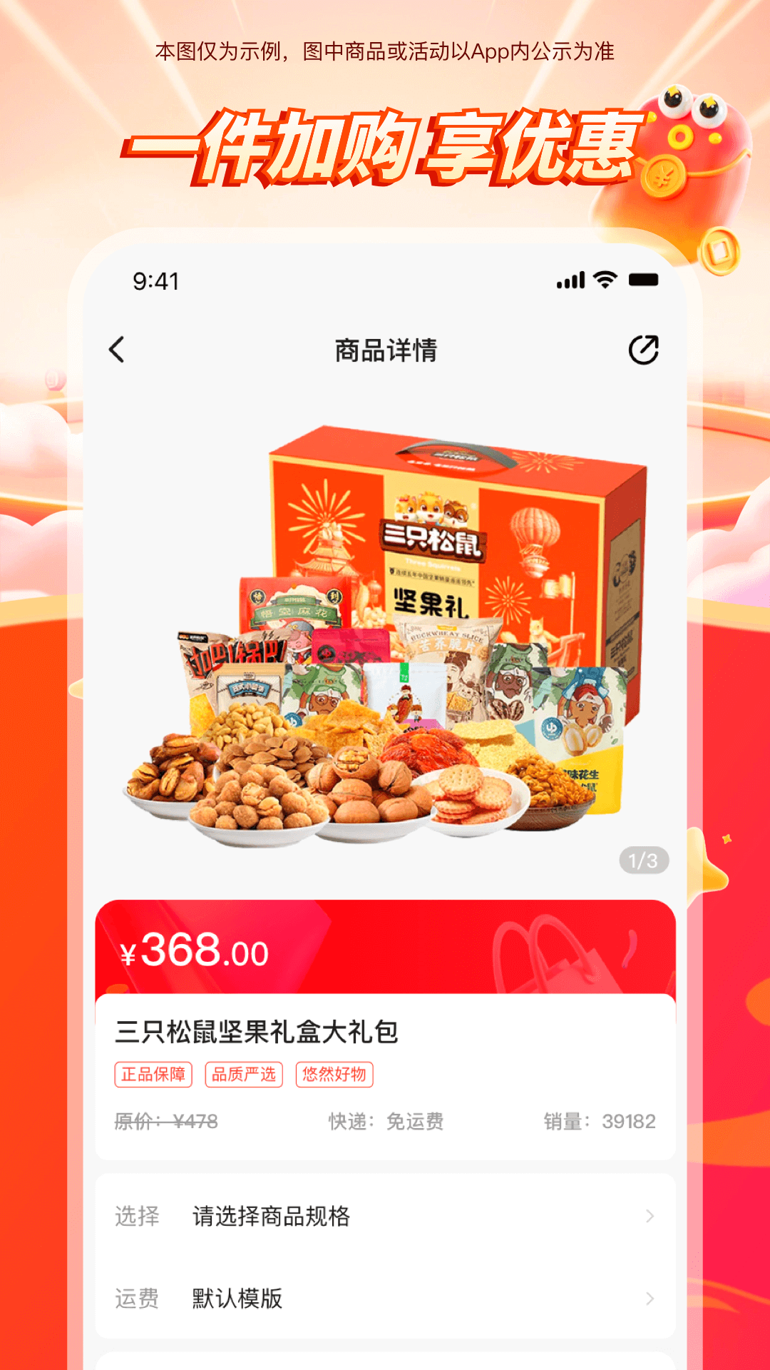 
悠然生活