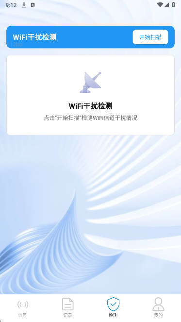 
极速5G上网