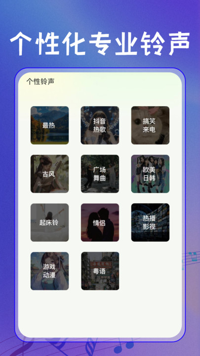 
全民免费歌曲播放器
