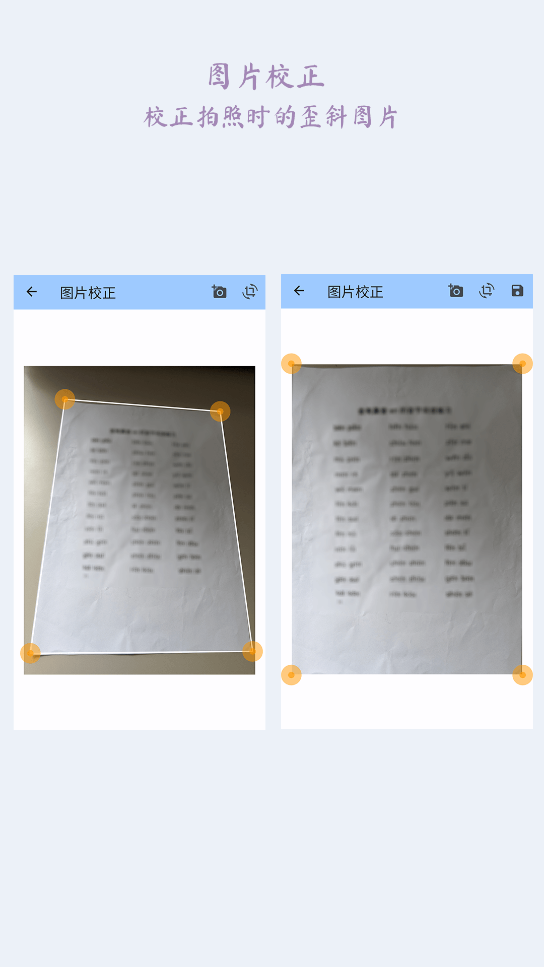 
图片完美大师