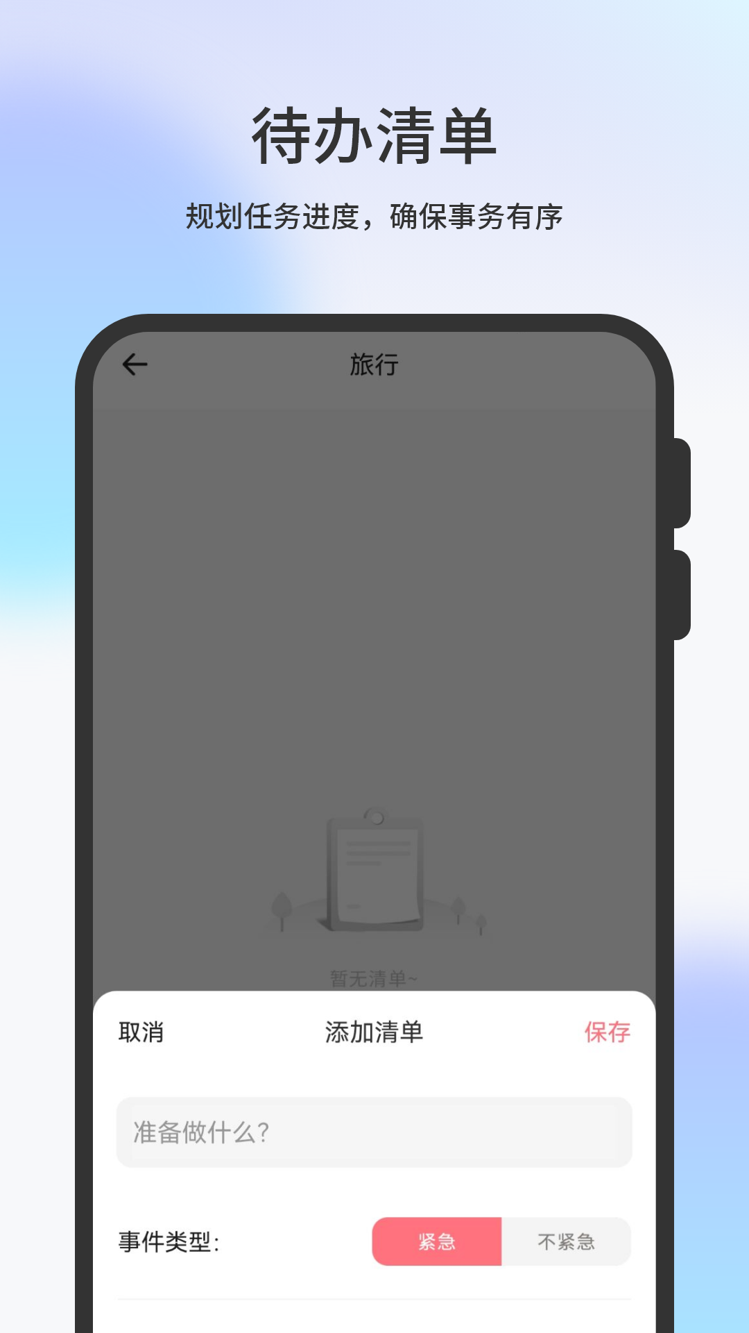 
手写笔记