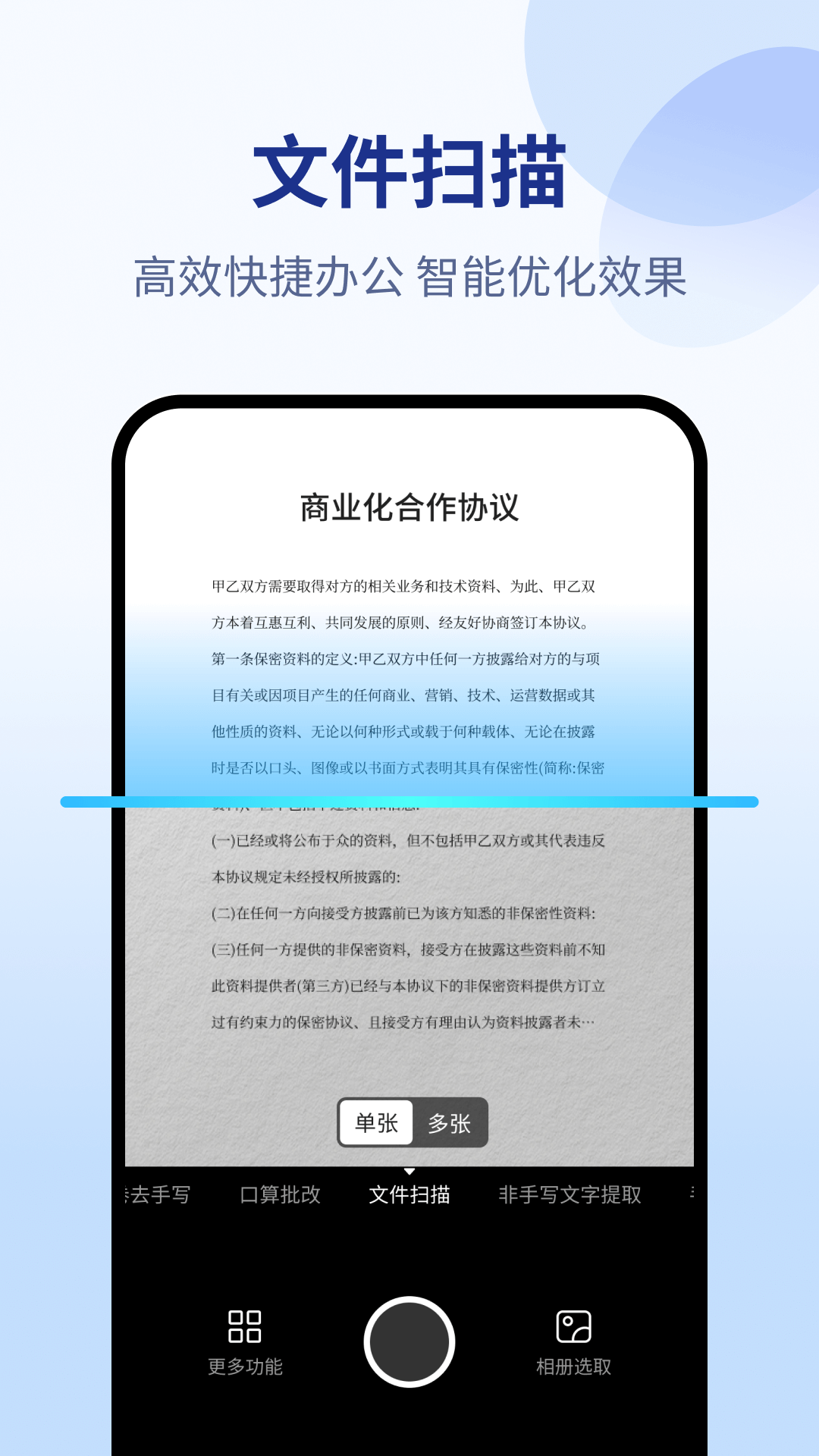 
PDF转换专家