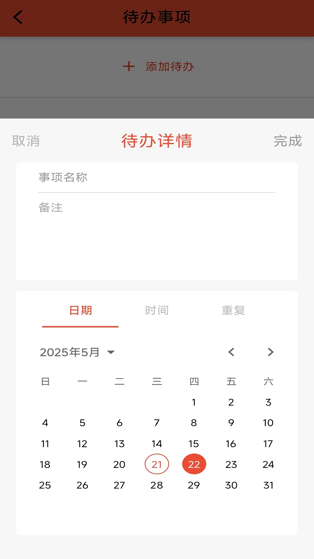 
华旗云