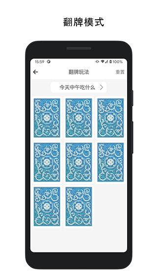 
决定喵大转盘
