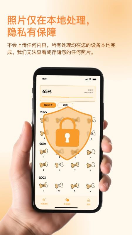 
照片狗