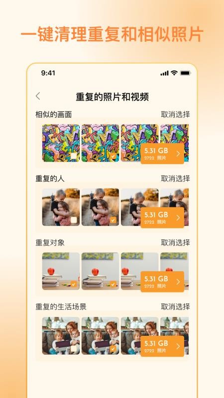 
照片狗