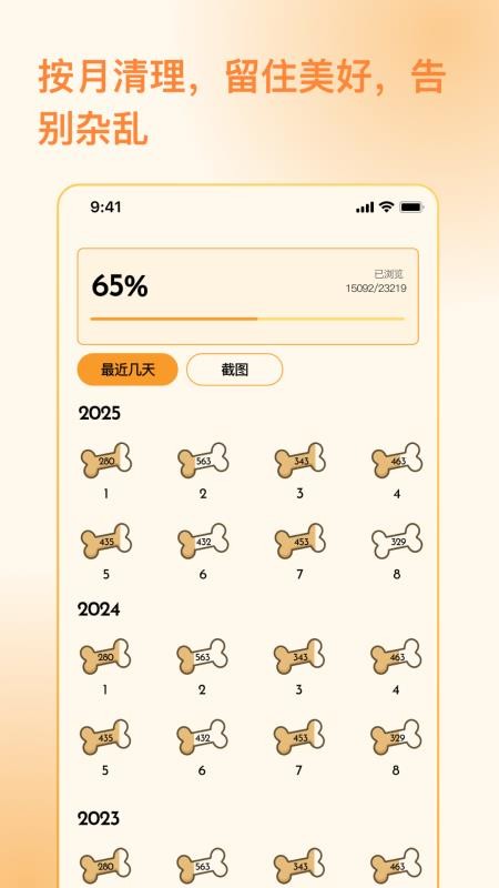 
照片狗