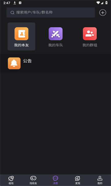 
剧牛社