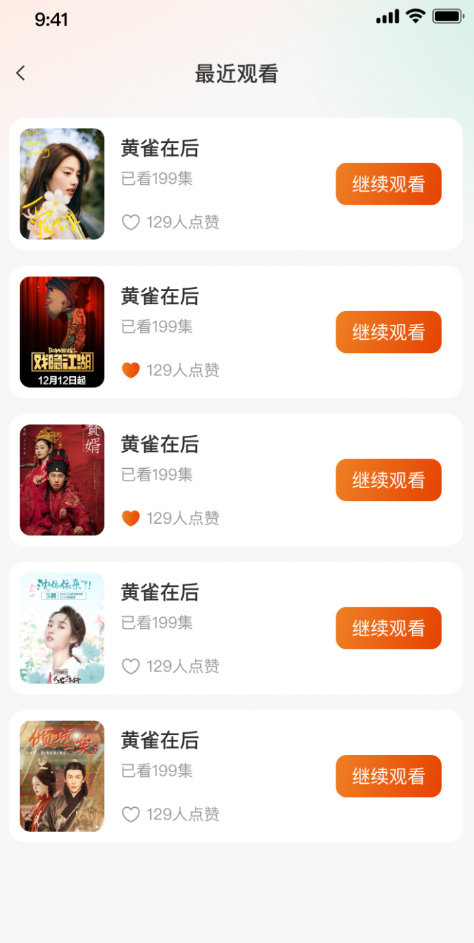 
白鹿剧场