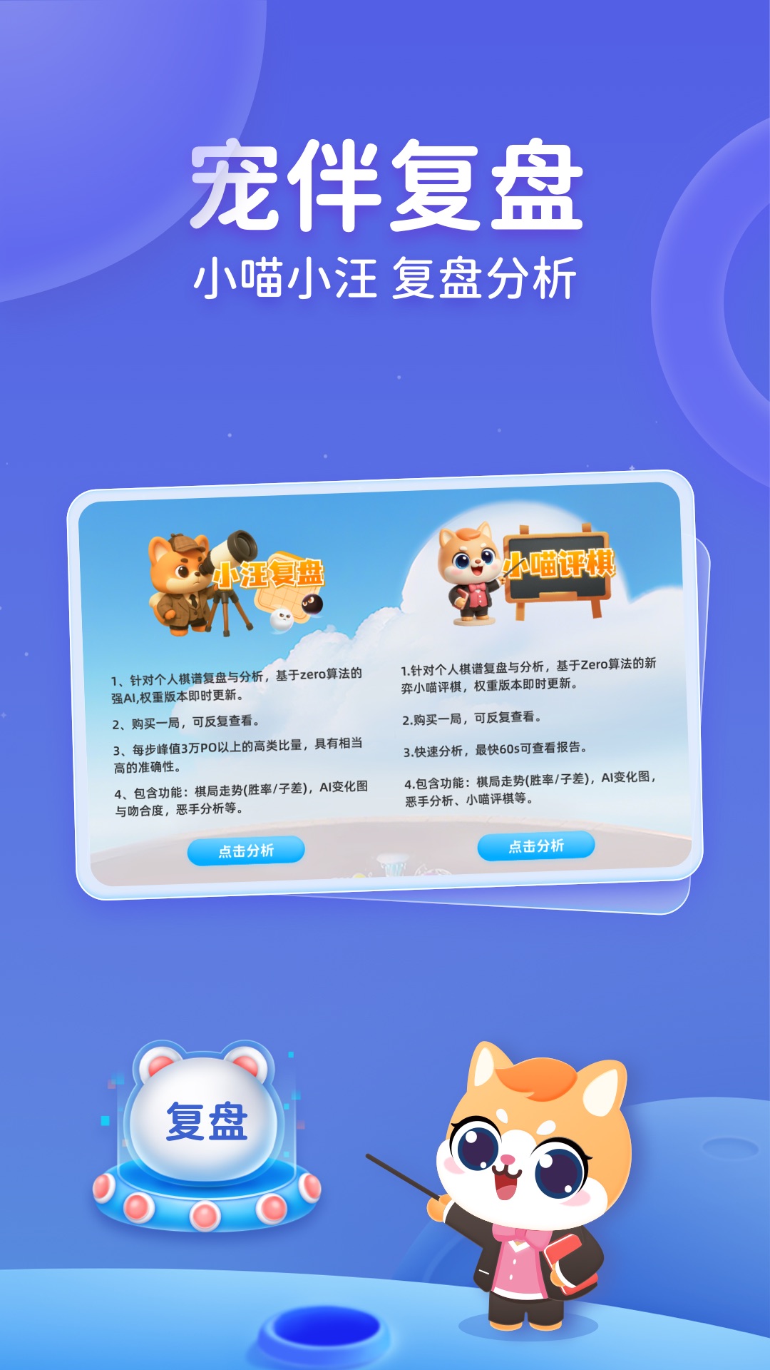 
 聂卫平围棋