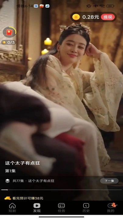 
片刻好剧