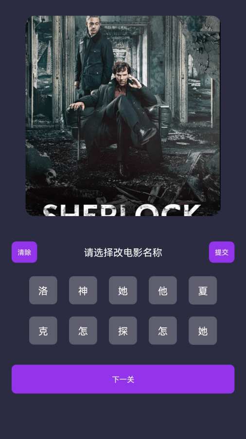 
月下短剧