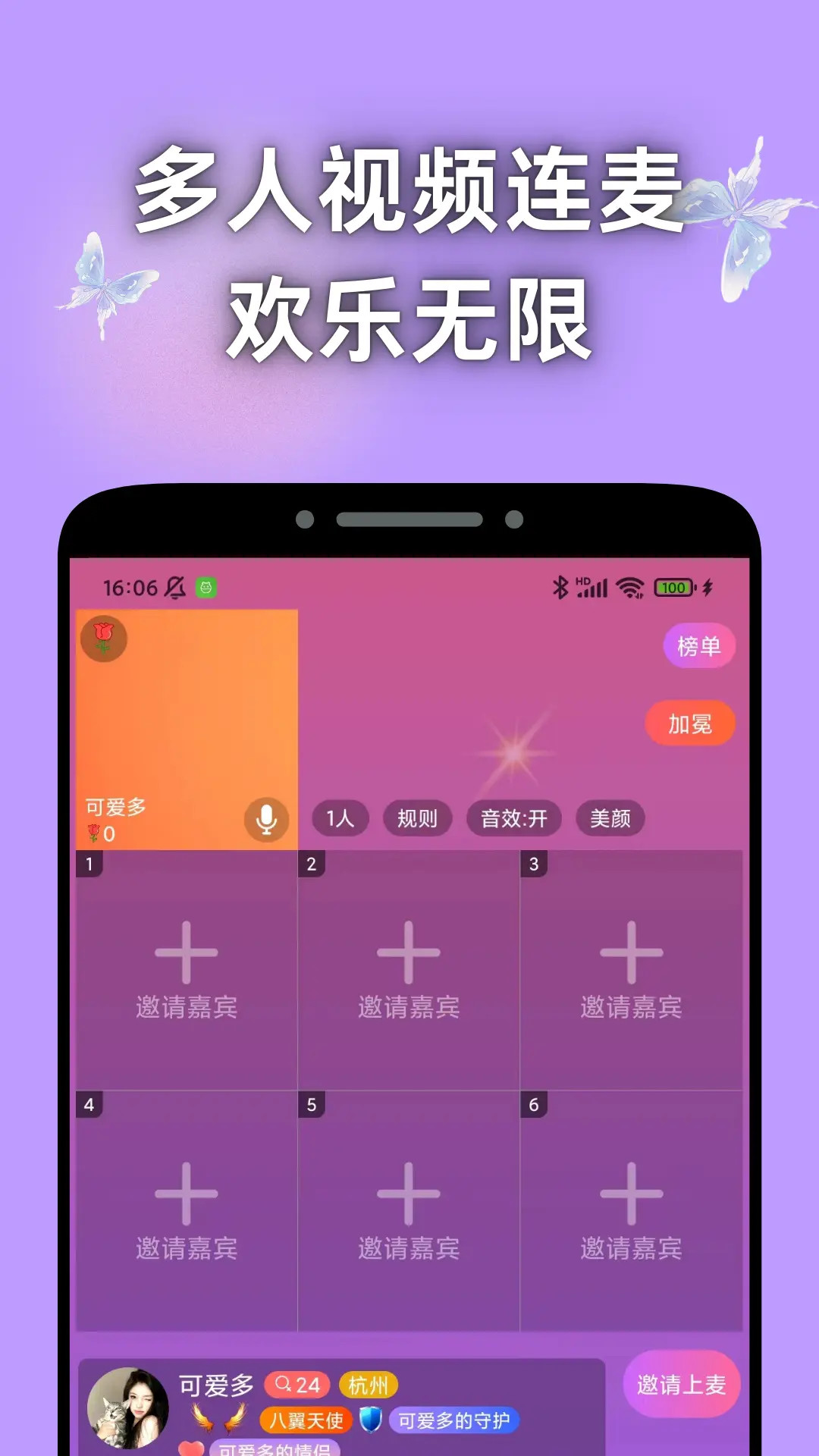 
寻遇交友