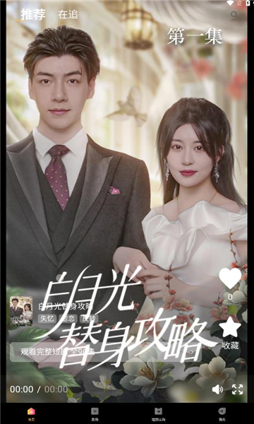 
链上剧场