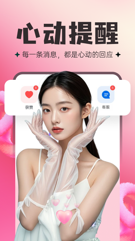 
附近撩聊